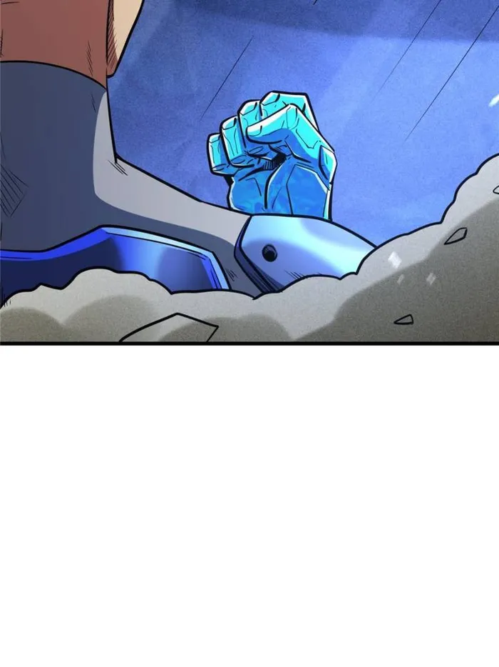 Super Gene Chapter 150 — Page 4