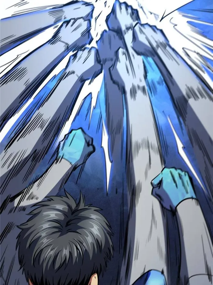 Super Gene Chapter 150 — Page 16