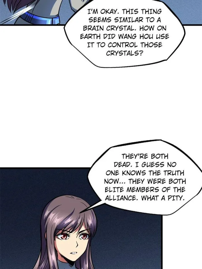 Super Gene Chapter 152 — Page 33