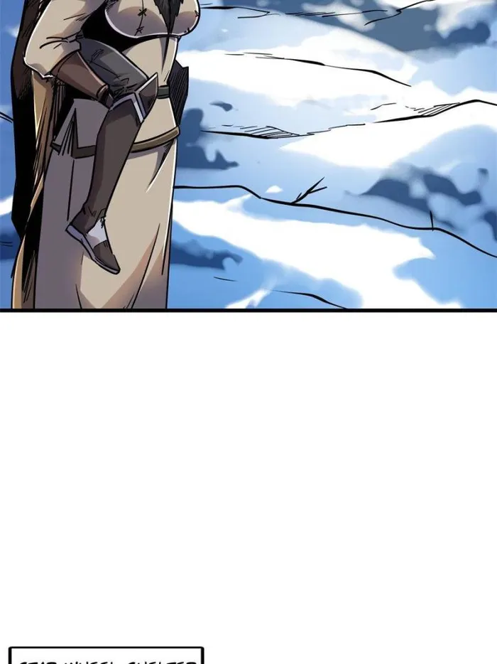 Super Gene Chapter 154 — Page 22