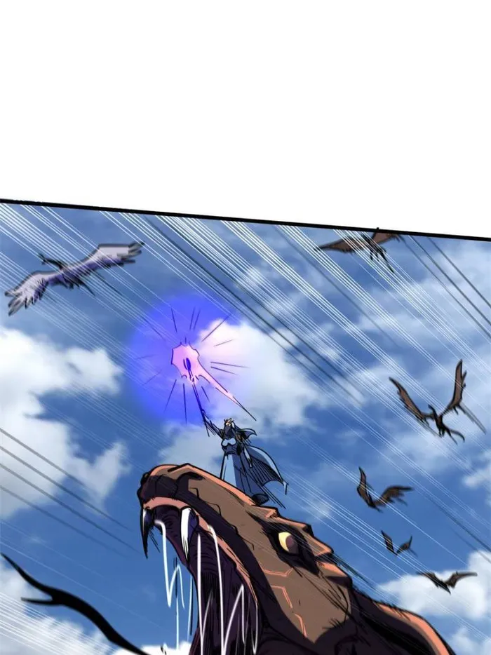 Super Gene Chapter 154 — Page 37