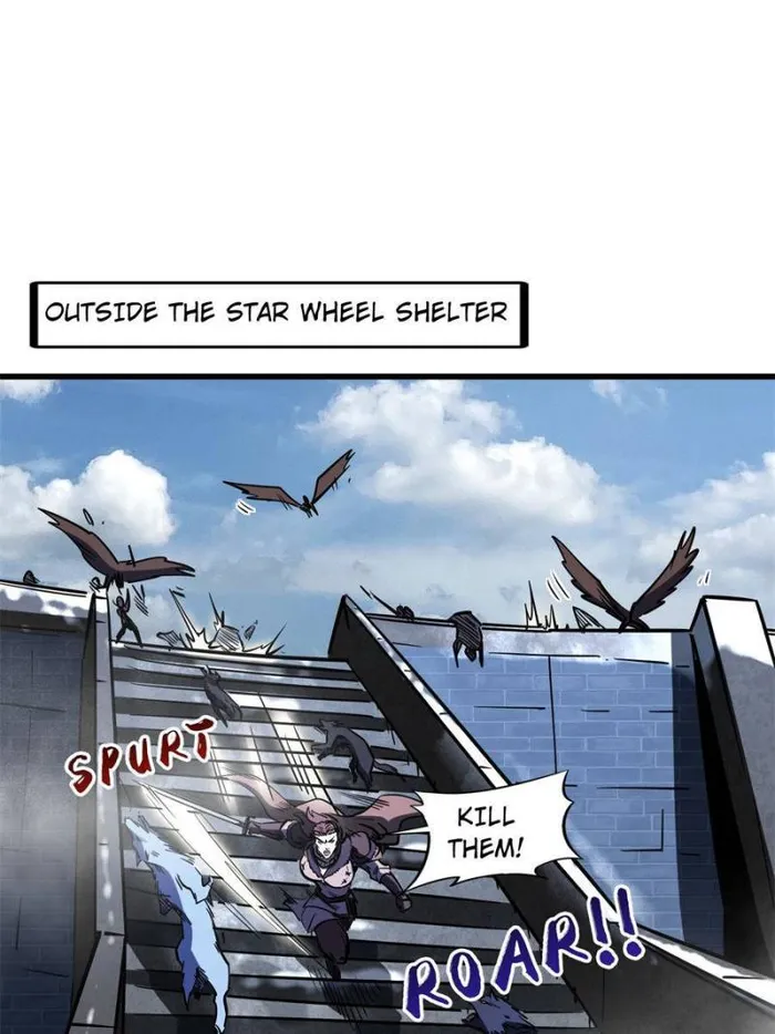 Super Gene Chapter 154 — Page 42