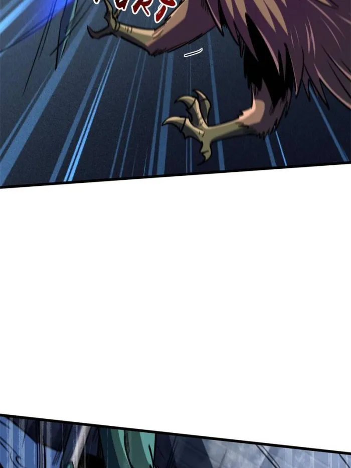 Super Gene Chapter 154 — Page 67