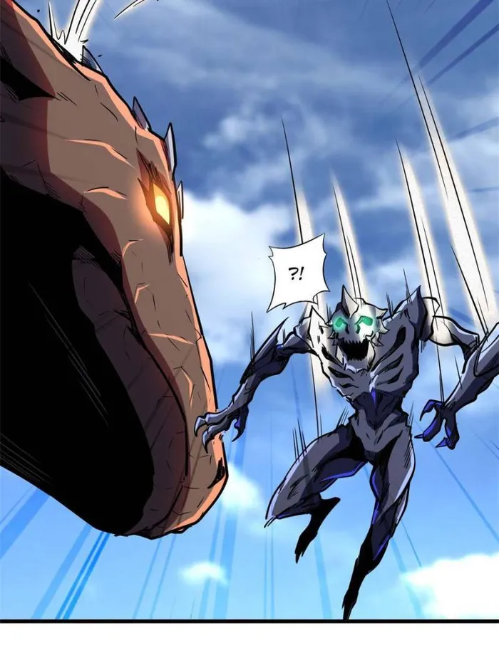 Super Gene Chapter 155 — Page 41
