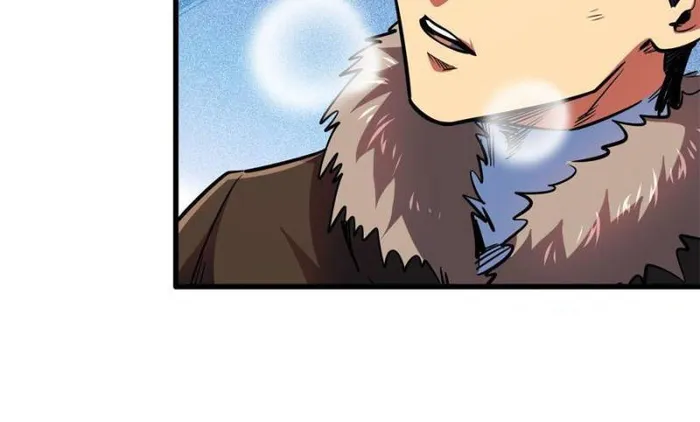 Super Gene Chapter 155 — Page 75