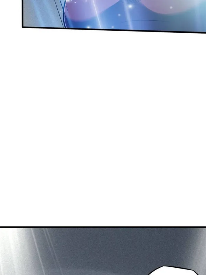Super Gene Chapter 158 — Page 6