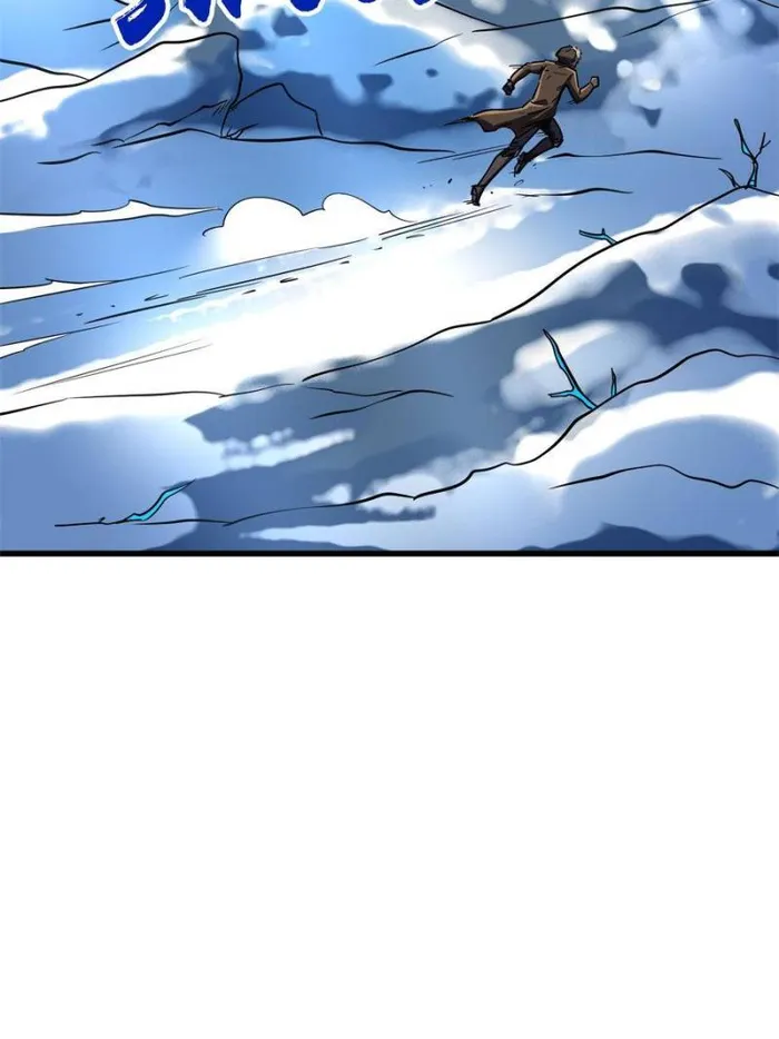 Super Gene Chapter 158 — Page 47