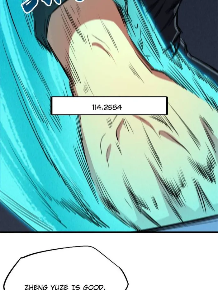 Super Gene Chapter 159 — Page 27