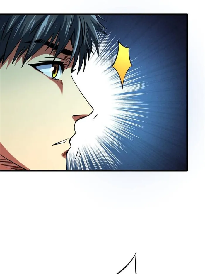Super Gene Chapter 161 — Page 8