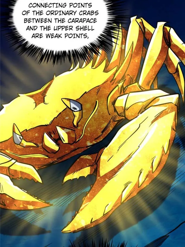 Super Gene Chapter 163 — Page 17