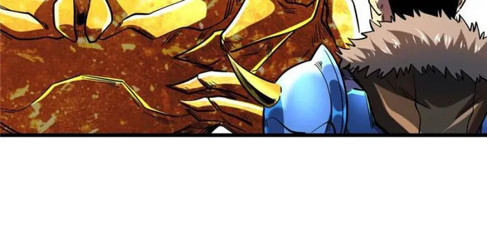 Super Gene Chapter 163 — Page 22