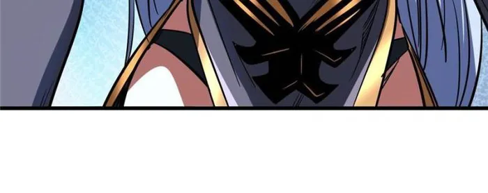 Super Gene Chapter 165 — Page 67