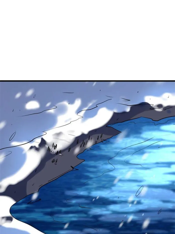 Super Gene Chapter 166 — Page 21