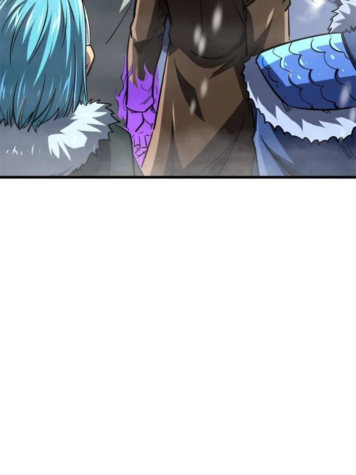 Super Gene Chapter 166 — Page 44