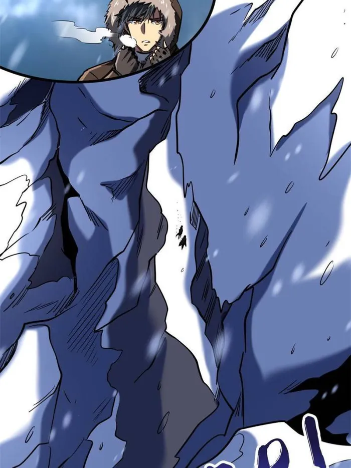 Super Gene Chapter 167 — Page 20