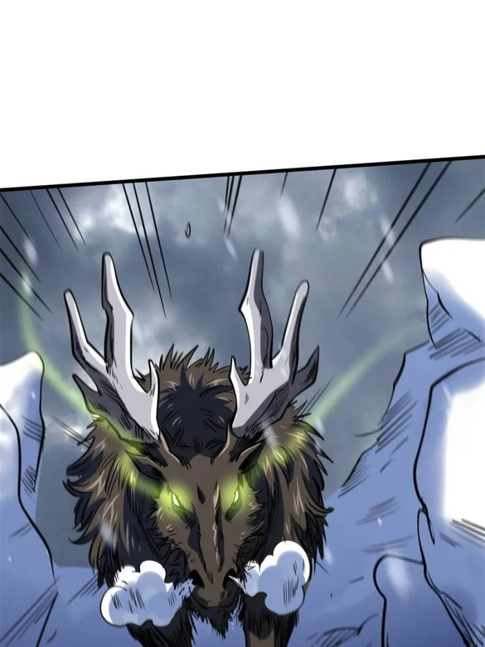 Super Gene Chapter 167 — Page 32