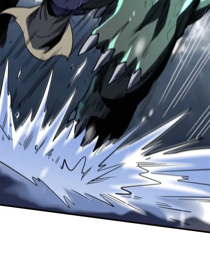 Super Gene Chapter 167 — Page 60
