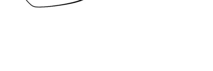 Super Gene Chapter 167 — Page 74