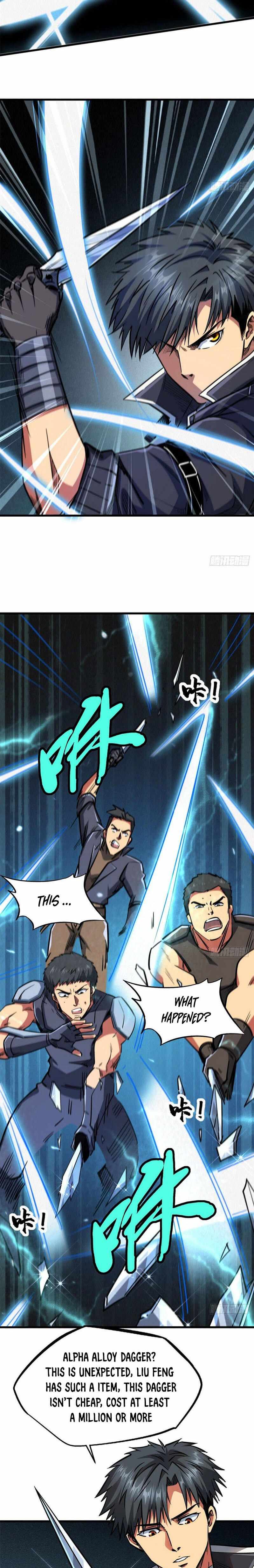 Super Gene Chapter 17 — Page 5