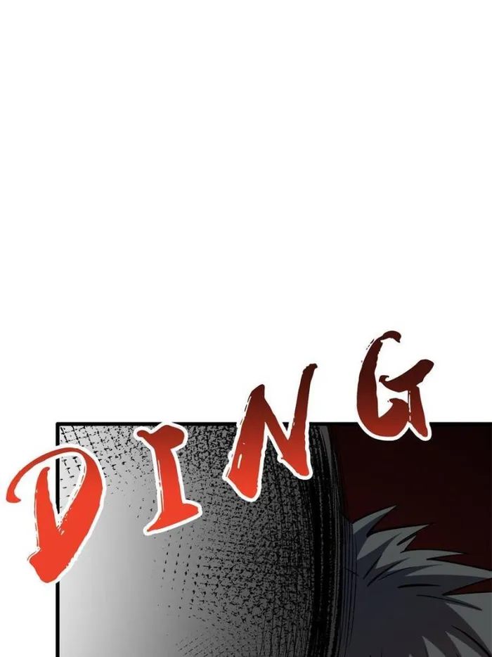 Super Gene Chapter 171 — Page 37