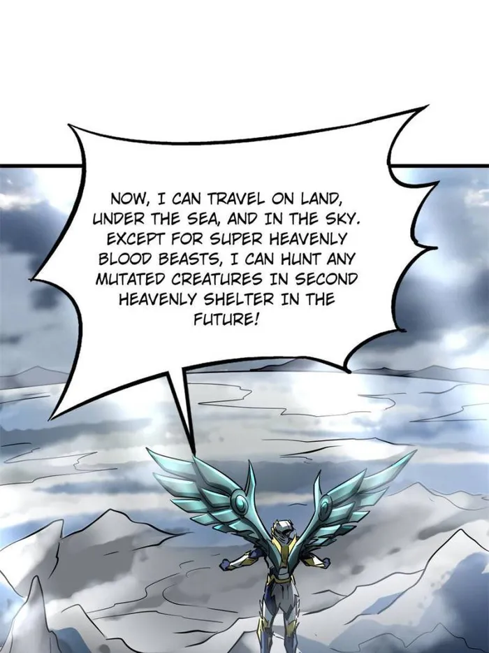 Super Gene Chapter 172 — Page 74