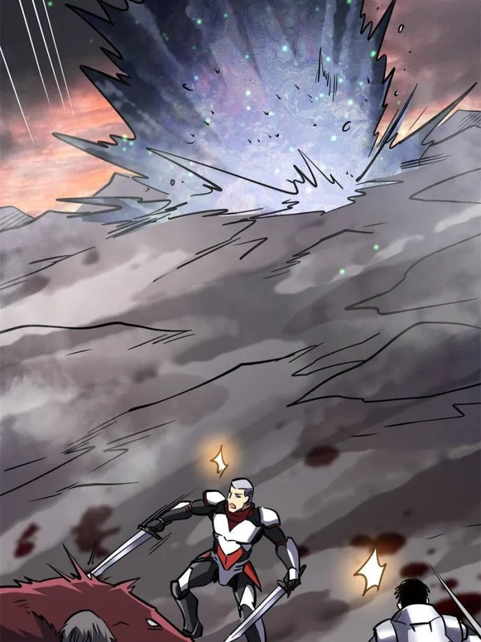 Super Gene Chapter 173 — Page 22