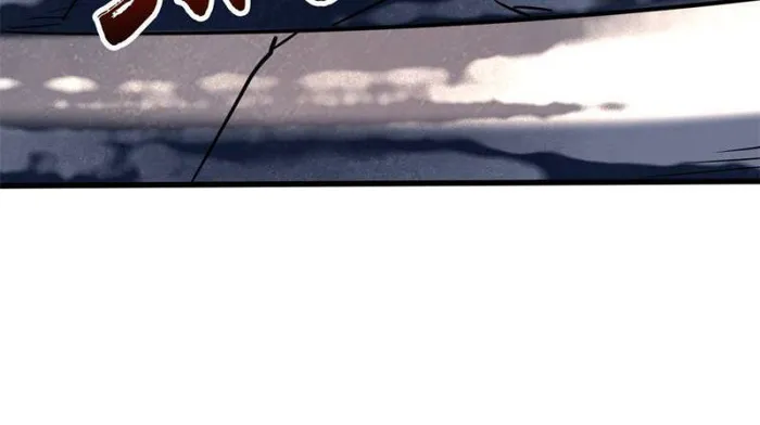 Super Gene Chapter 174 — Page 11