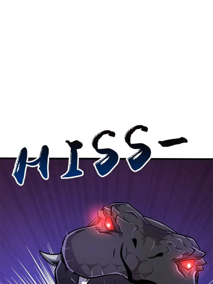 Super Gene Chapter 174 — Page 14