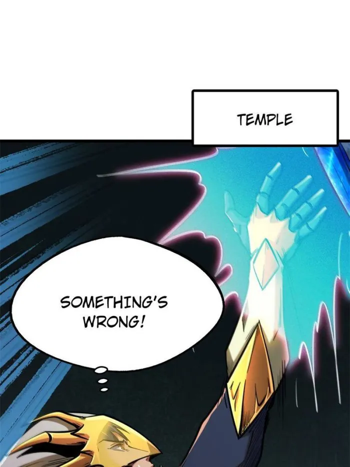 Super Gene Chapter 175 — Page 1