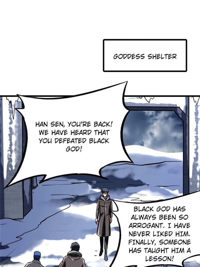 Super Gene Chapter 177 — Page 1