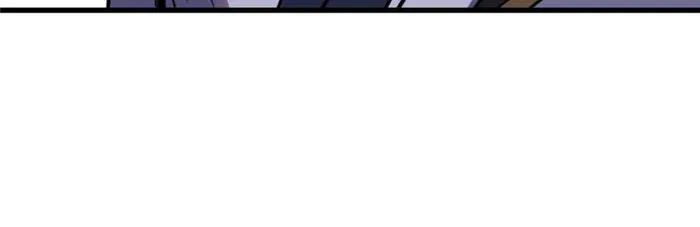 Super Gene Chapter 179 — Page 11