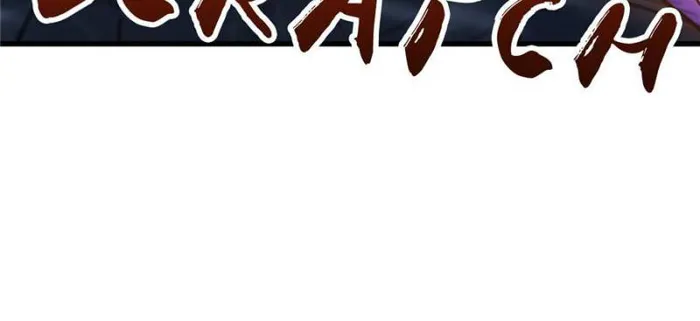 Super Gene Chapter 181 — Page 21