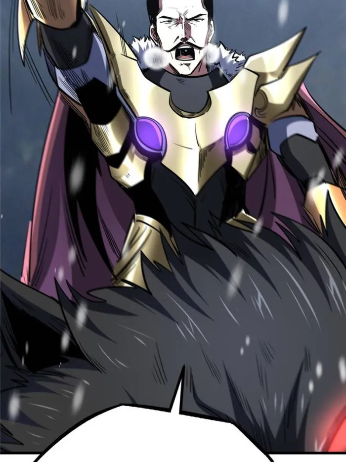 Super Gene Chapter 182 — Page 71