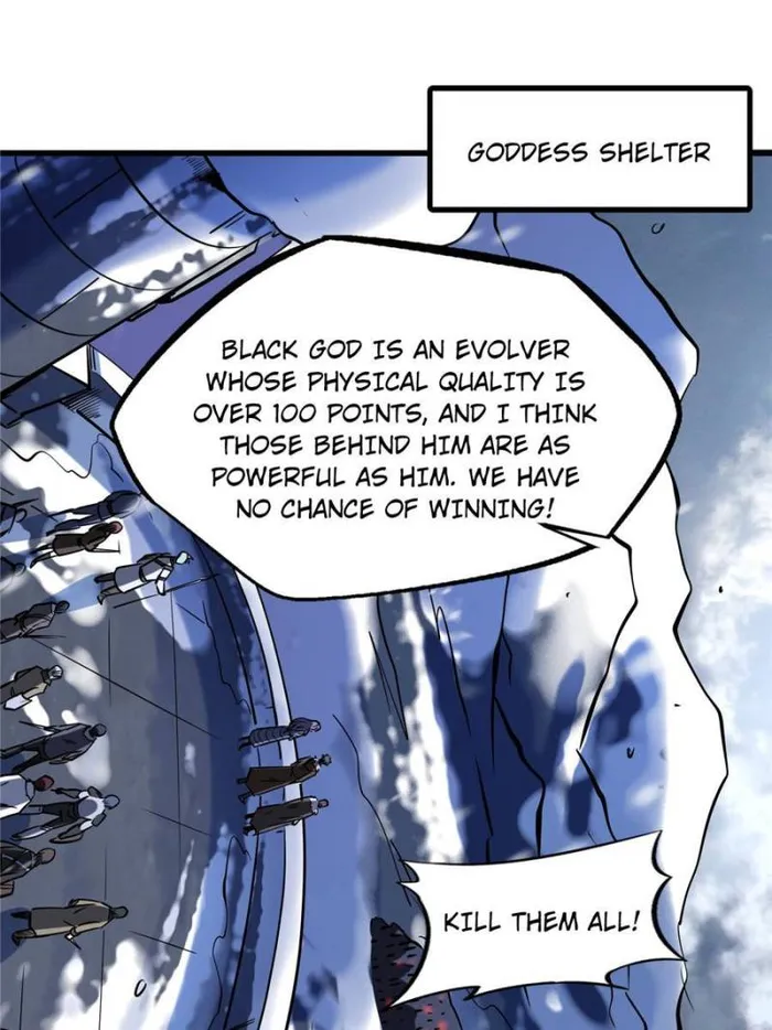 Super Gene Chapter 183 — Page 1