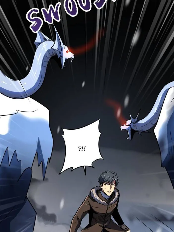 Super Gene Chapter 185 — Page 16