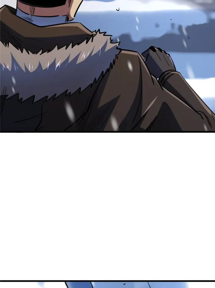 Super Gene Chapter 185 — Page 25