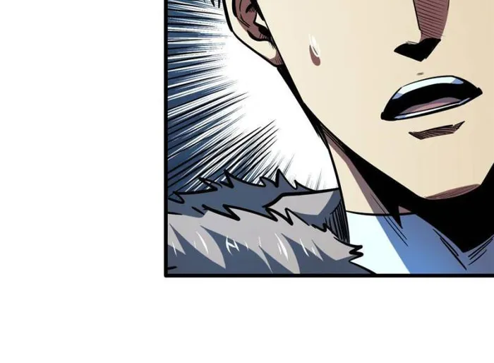 Super Gene Chapter 186 — Page 11