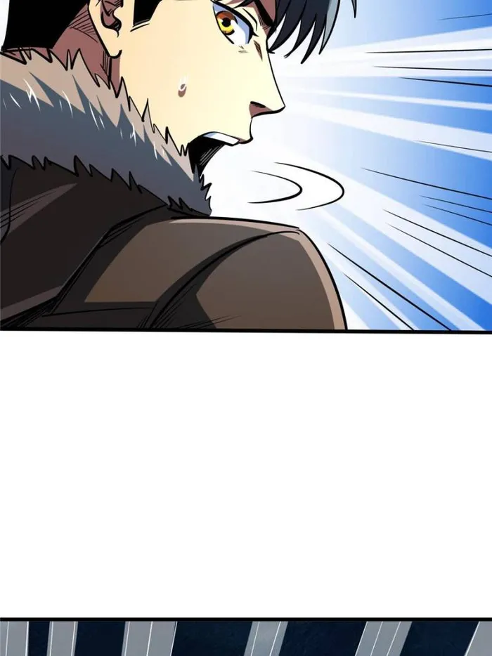 Super Gene Chapter 186 — Page 37