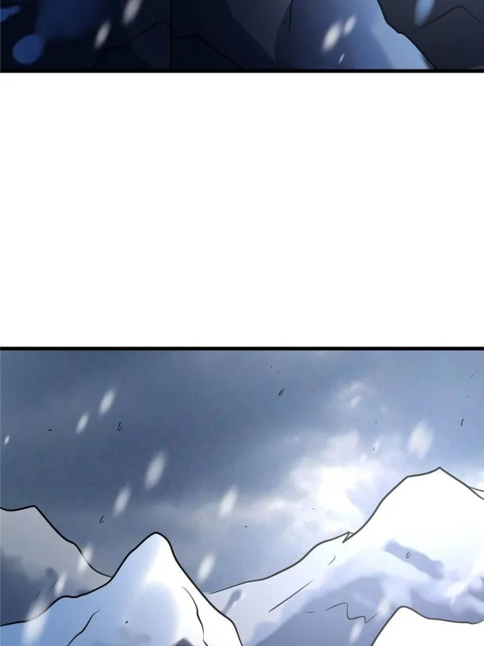 Super Gene Chapter 187 — Page 18
