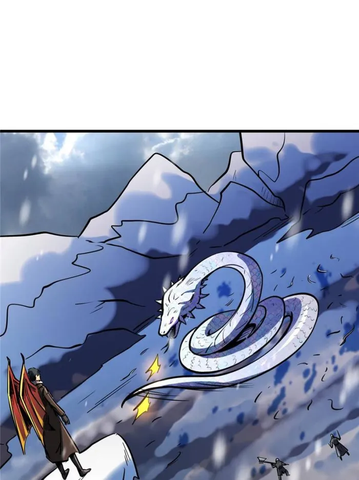 Super Gene Chapter 187 — Page 63