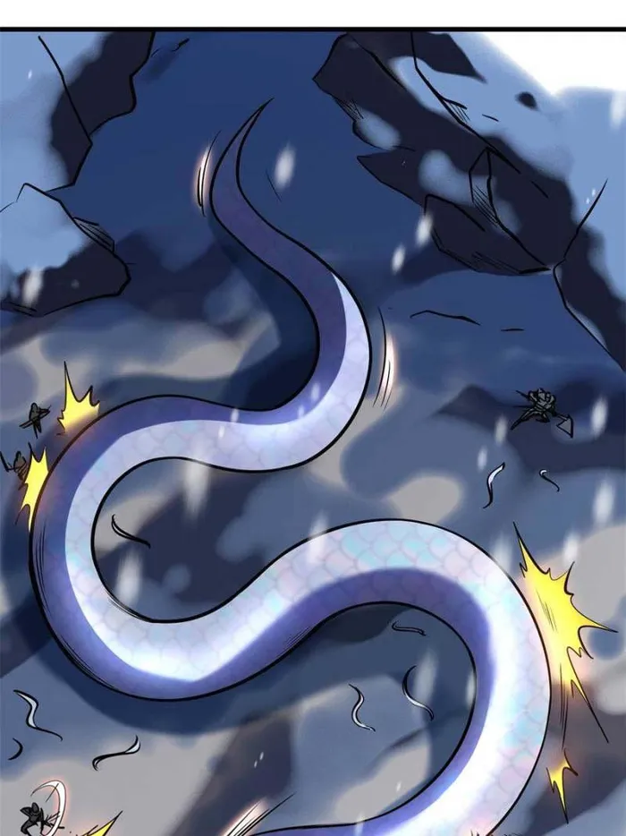 Super Gene Chapter 188 — Page 5