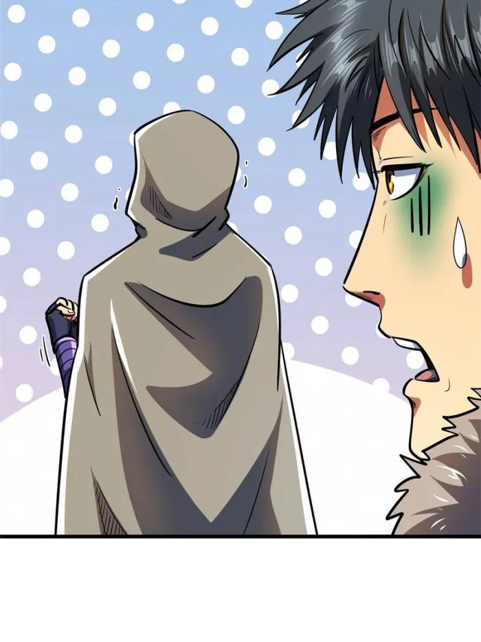 Super Gene Chapter 188 — Page 47