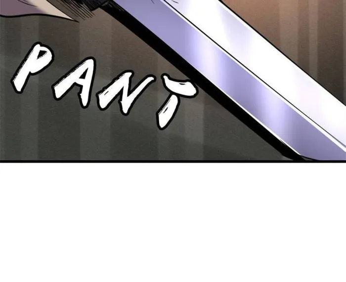 Super Gene Chapter 191 — Page 11
