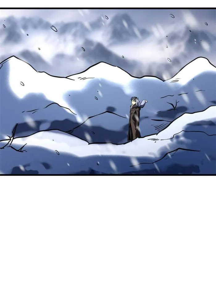 Super Gene Chapter 193 — Page 27