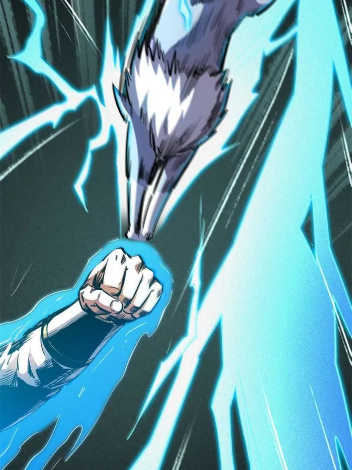 Super Gene Chapter 194 — Page 26