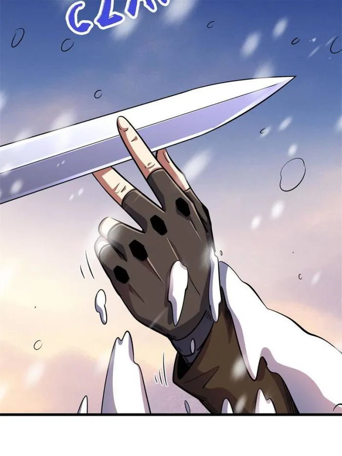 Super Gene Chapter 195 — Page 5