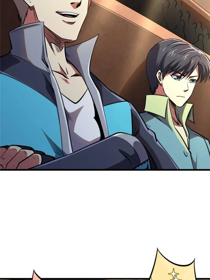 Super Gene Chapter 196 — Page 3