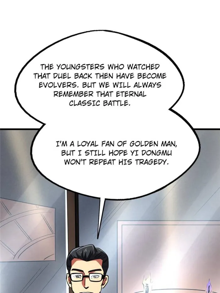 Super Gene Chapter 196 — Page 8
