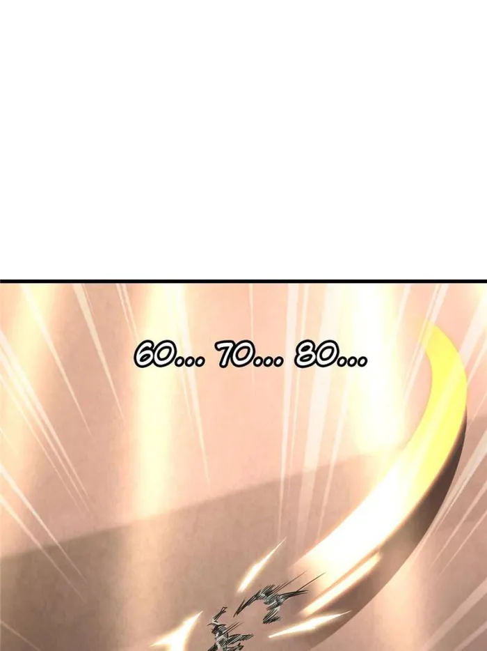 Super Gene Chapter 196 — Page 43