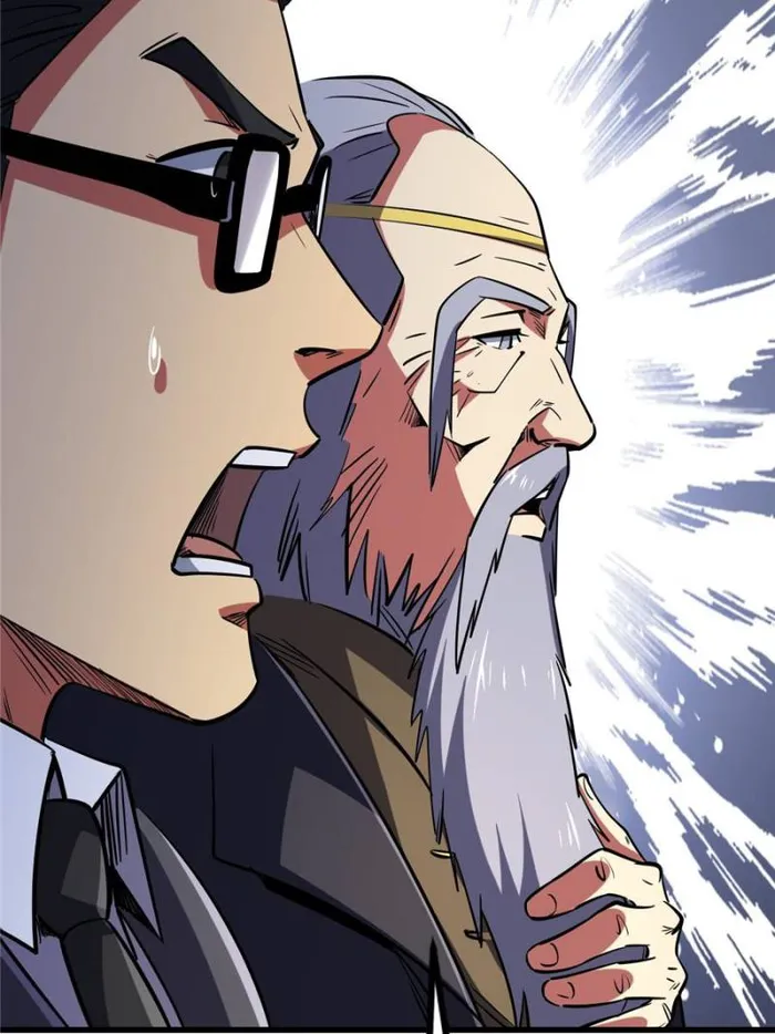 Super Gene Chapter 196 — Page 48